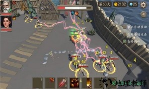 风城手游 v1.2.37  安卓版 3