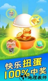 阳光养猪场qq登录版 v1.1.3 安卓版 0