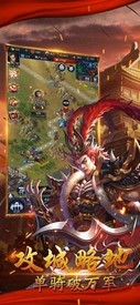 三国诸侯手游 v1.002 安卓版 1