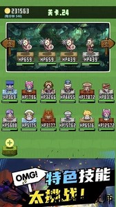 勇者召集游戏 v1.3.0 安卓版 0