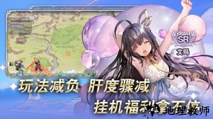 阿卡迪亚最新版 v1.2.5 安卓版 3