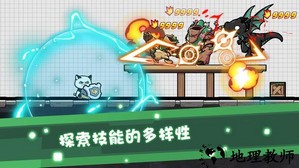 我超勇的手游最新版 v1.0.8 安卓版 1