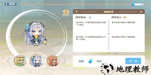 克瑞因的纷争手游 v1.0.0 安卓版 0