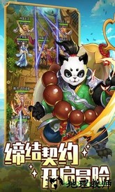 精灵学院大冒险 v1.1.0.00730018 安卓版 3