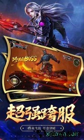 破镜重圆九游版 v2.170506 安卓版 2