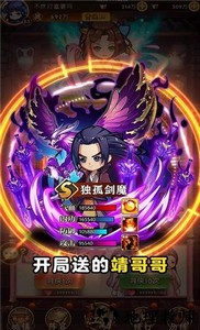 少年武馆最新版 v1.0.31 安卓版 2