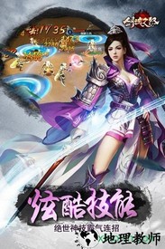 剑魂之怒 v1.0.1 安卓版 0
