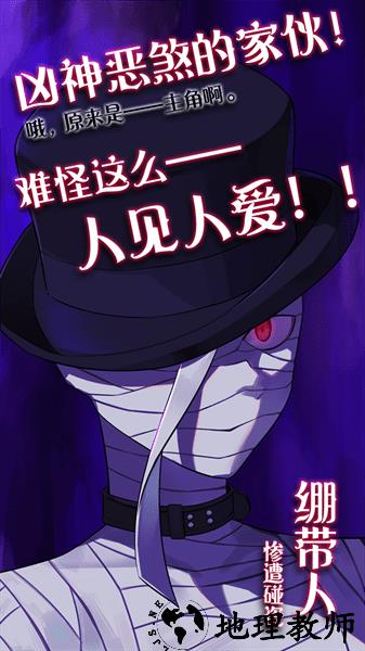 完美小姐她又没猜到结局手游 v1.01 安卓版 2