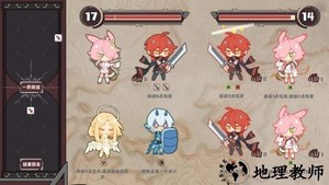 命运的小小冒险官方版 v1.0 安卓版 2