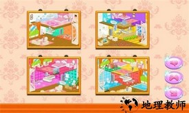 美丽的公主房游戏 v2.5 安卓版 1