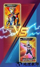 宇宙英雄卡片对决小游戏 v1.1 安卓版 2