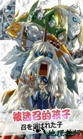 数码大冒险37手游 v1.3.2.47813 安卓版 1