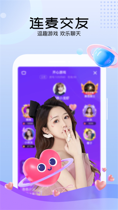 迅雷直播间手机版 v3.80.300 安卓版 1