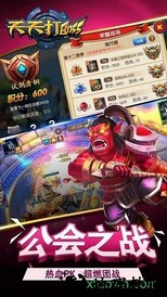 天天打boss手机版 v1.2.5 安卓版 1