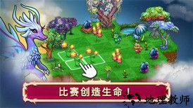 龙族融合中文版 v1.6.4 安卓版 0