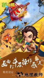 新倾城bt版 v1.0.0 安卓版 2