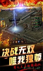 变速齿轮神途手机版 v2.20190828 安卓版 1