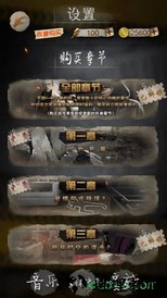 安之若命最新版 v1.90 安卓版 0
