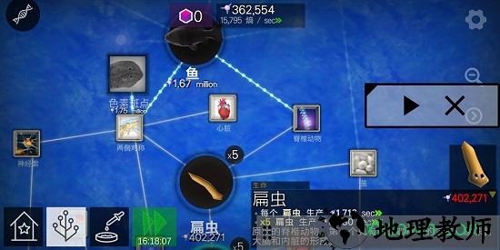 细胞奇点免费版(cells) v2.01 安卓版 2