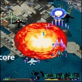 彩京1945无限币版 v5.2 安卓版 0