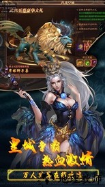 皇图霸业果盘版 v1.0.0 安卓版 1