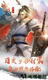 神战bt满v版手游 v1.0.0 安卓版 2