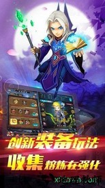 部落前传游戏 v6.12.4 安卓版 3