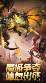神魔终结果盘版游戏 v1.1.4 安卓版 1
