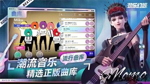劲乐幻想最新版本 v0.10.51.10 安卓版 2