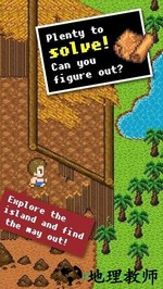 无人岛大冒险2汉化版 v2.1.1 安卓中文版 2