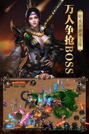 烈火封神传奇手游 v1.0.3 安卓版 2