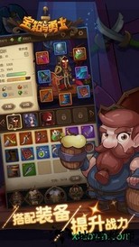 宝箱与勇士 v1.0.0 安卓版 2
