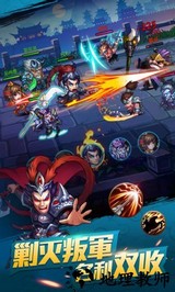 九游英雄冲冲冲手游 v1.8.0 安卓版 1