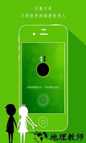 同一个世界2游戏 v1.0.3 安卓版 0