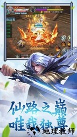 万古道域游戏红包版 v1.0.3 安卓版 0