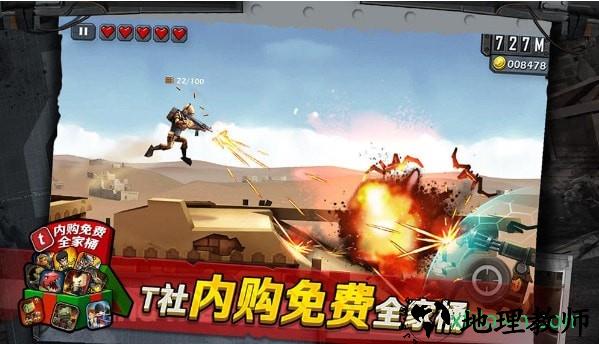 战争兵团辐射游戏 v1.0.8 安卓版 0