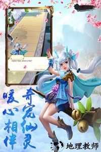 九州清风传官方版 v1.0.31 安卓版 0