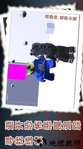 谁跑的最快手游 v1.0 安卓版 1