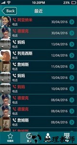 失踪的萨拉汉化版 v1.7 安卓版 2
