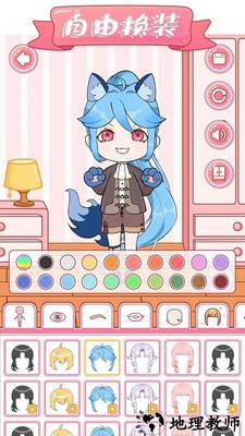 魔法缤纷少女手机版 v1.1 安卓版 1