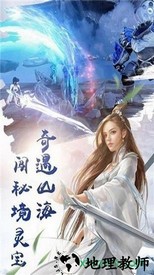 武动轩辕游戏 v7.7.0 安卓版 0