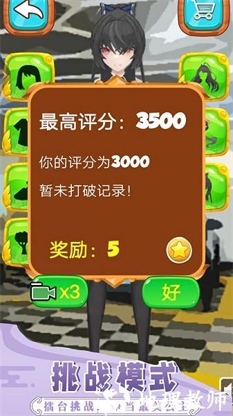 汽配小怡陈田手机版 v1.0 安卓版 2