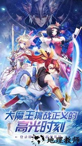 幸运草骑士官方版 v1.0.0 安卓版 1