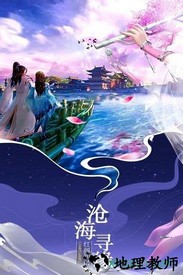 仙域无双bt版 v1.1.11 安卓版 1