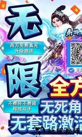 秦游十三道官方版 v1.0.0 安卓版 0