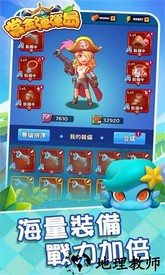 赏金弹弹岛手机版 v0.0.0.2 安卓版 1