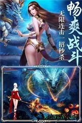上古诛神传 v1.0.1 安卓版 2
