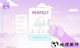 天堂之梦手机版 v1.2 安卓版 1