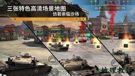 钢铁力量2 v1.0.0.8 安卓版 2