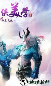 剑客下山超变版 v1.0.0 安卓版 3